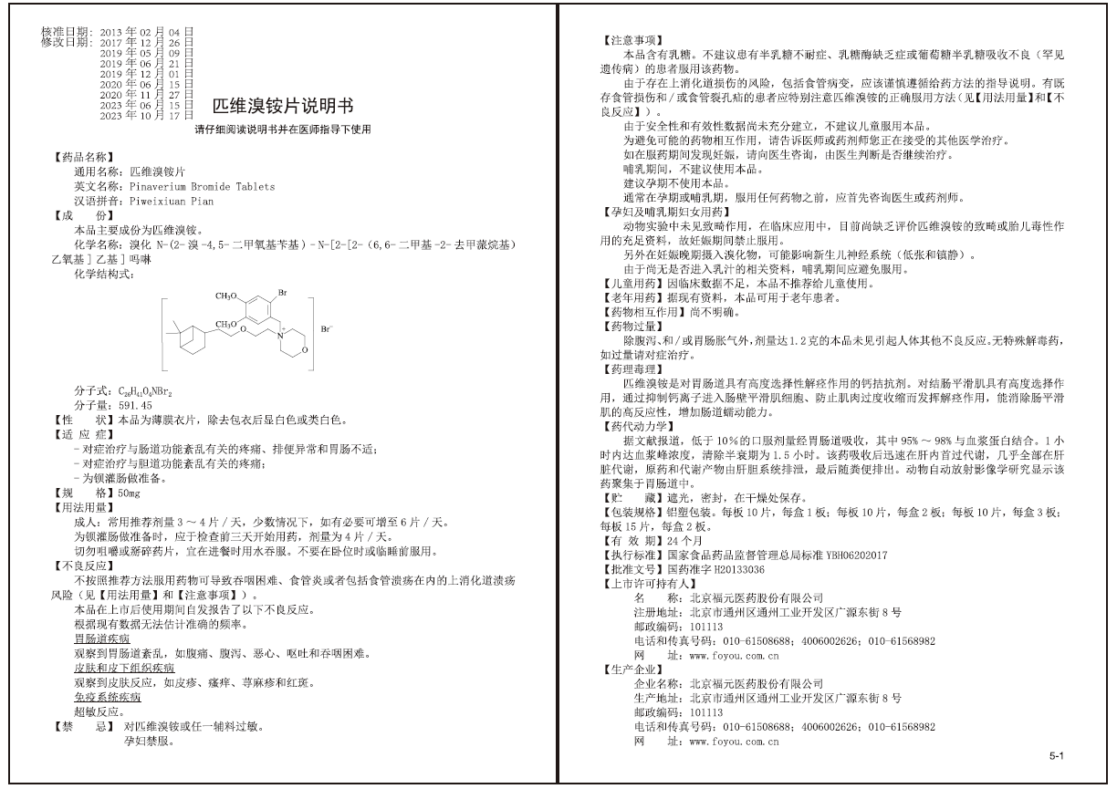 企業微信截圖_16996068962533.png